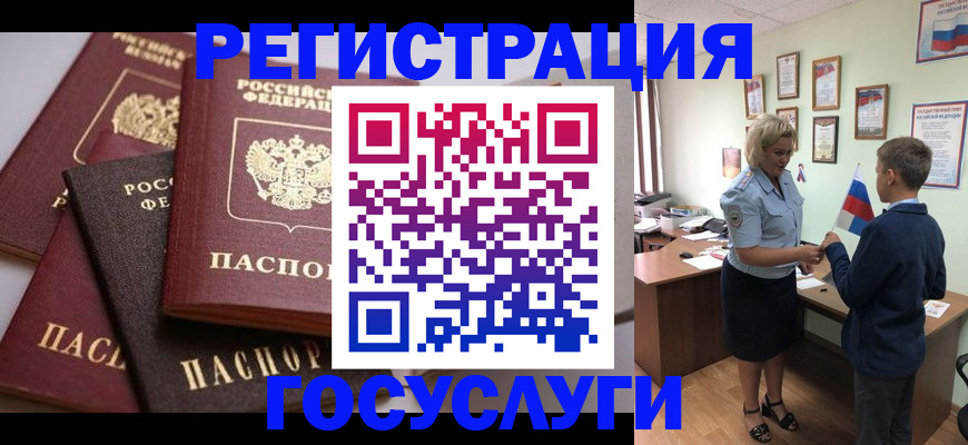 найти адрес прописки в Владикавказе