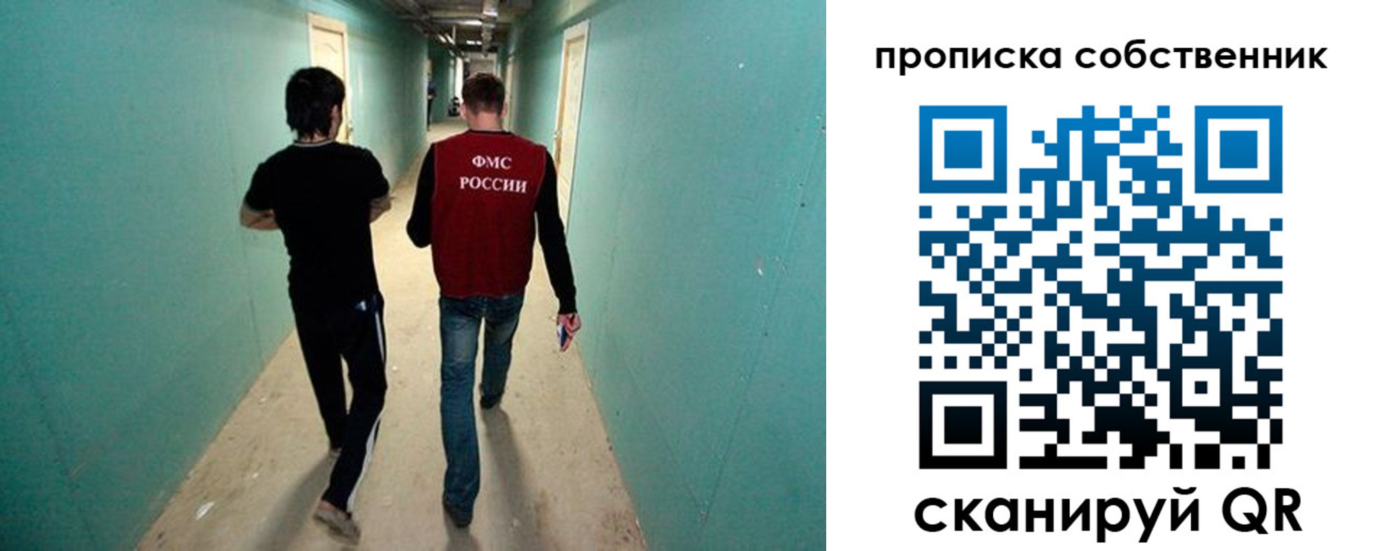 пропишу в квартире в Владикавказе