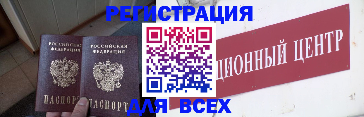 временная регистрация госуслуги в Владикавказе