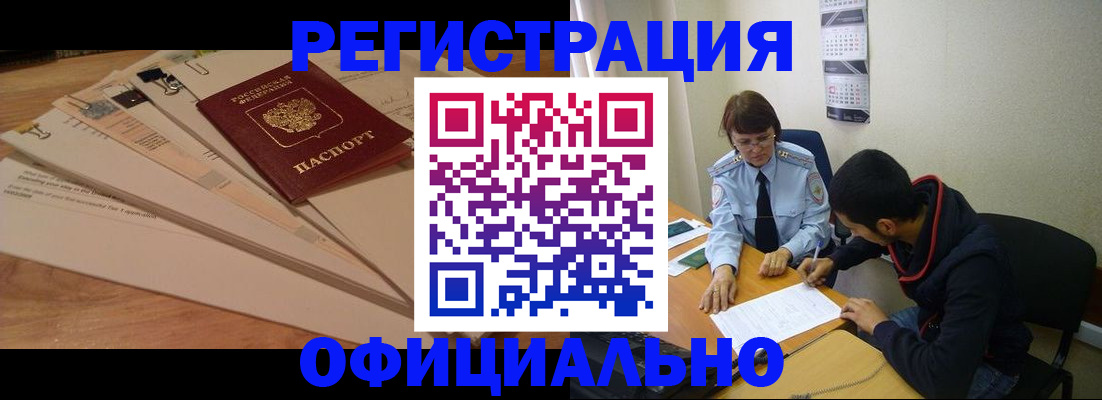 пропишу в квартире в Владикавказе