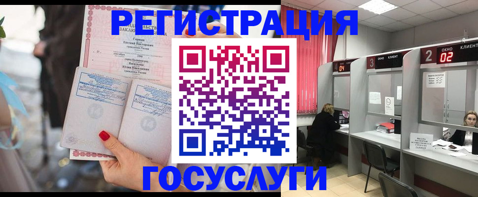 временная регистрация собственник в Владикавказе