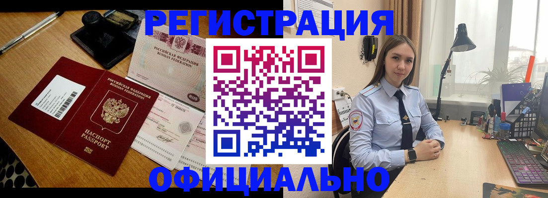 временная регистрация госуслуги в Владикавказе