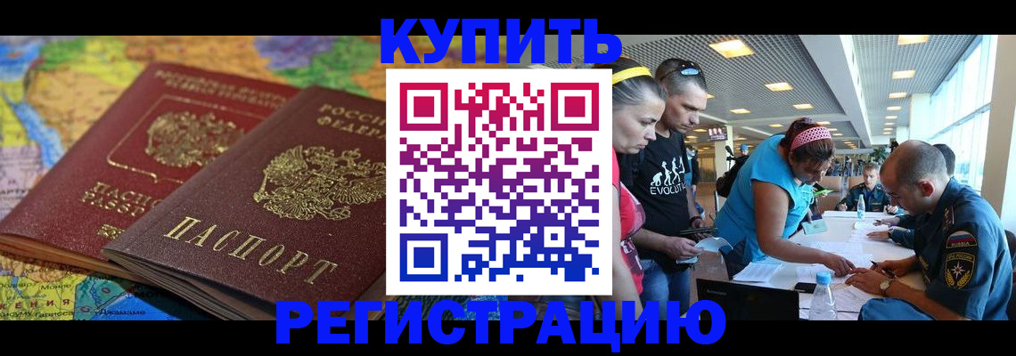 пропишу в квартире в Владикавказе