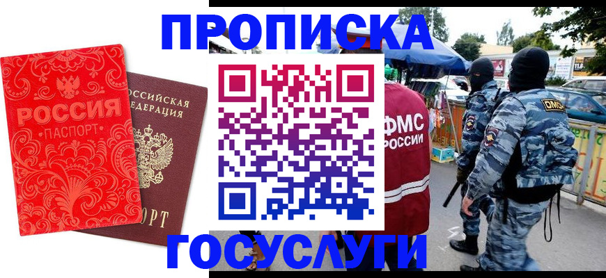 форма 3 в Владикавказе